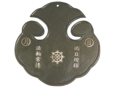 法器佛具用品-雲板～罄鐘台灣佛具