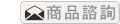 諮詢-法器佛具用品-木製圓形籤筒～罄鐘台灣佛具