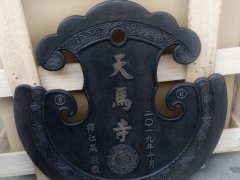 佛具工廠專營佛具批發,銅鐘,銅罄,銅鑼,天公爐-天馬寺2尺7雲板