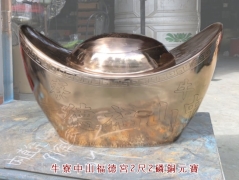 罄鐘佛具製造各種，銅鐘,銅罄,銅鑼,木魚,天公爐-牛寮中山福德宮2尺2磷銅元寶