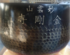 罄鐘佛具製造各種，銅鐘,銅罄,銅鑼,木魚,天公爐,香爐,法器-1尺妙雲山金剛寺