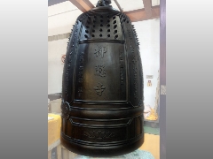 佛具工廠專營佛具批發,銅鐘,銅罄,銅鑼,天公爐,浙江省柳隱寺3尺6大鐘